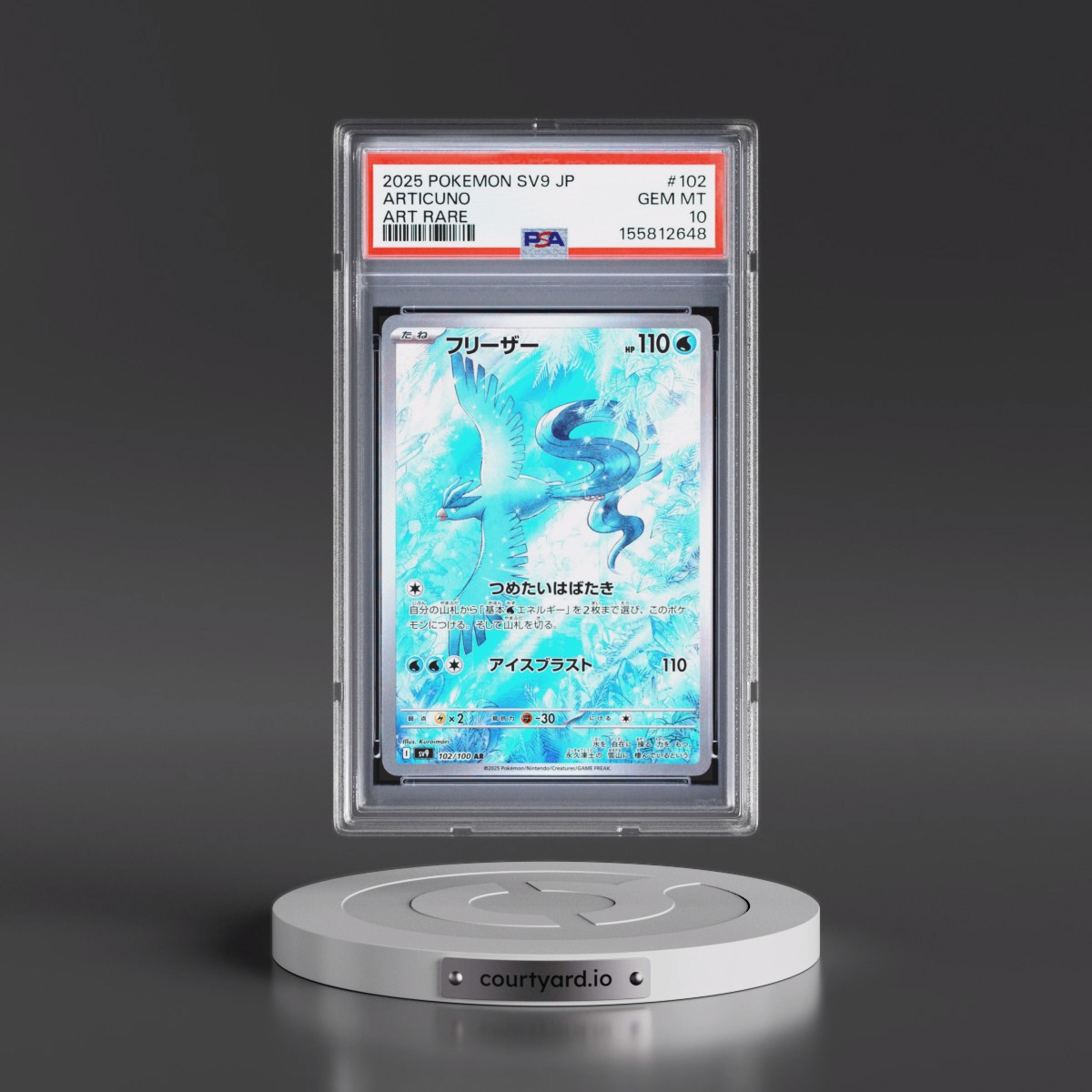 2025 Articuno - Pokémon Pokémon SV9-Battle Partners PSA 10 GEM MINT